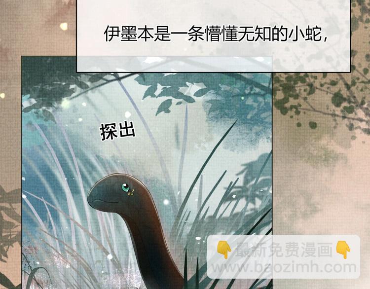 第3话 失控(1/3)-第3话