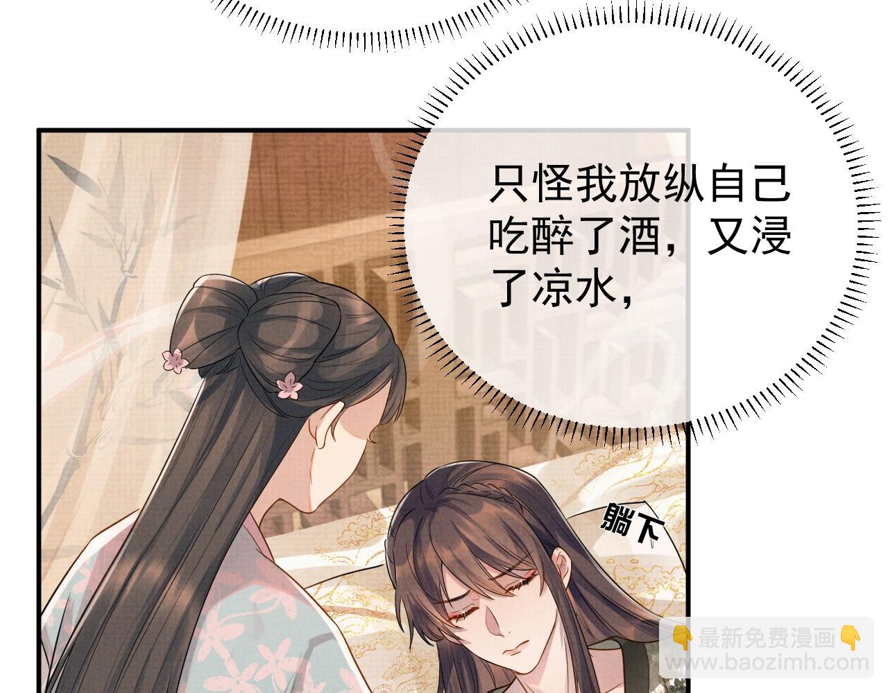 第5话 温泉(1/3)-第5话