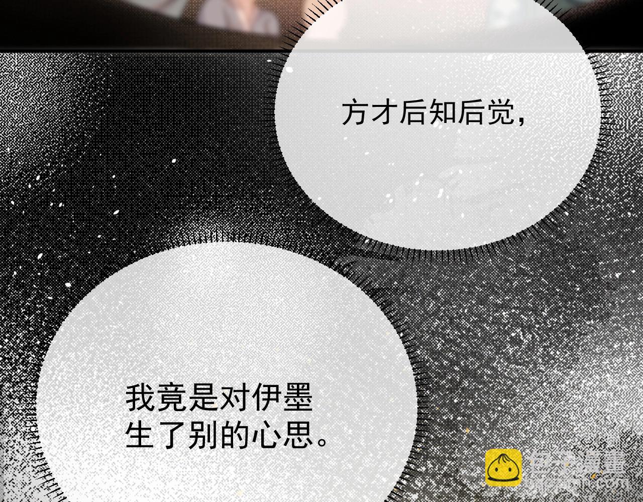 第5话 温泉(1/3)-第5话