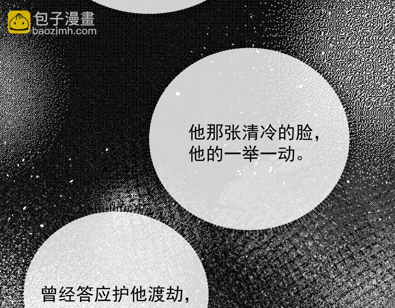 第5话 温泉(1/3)-第5话