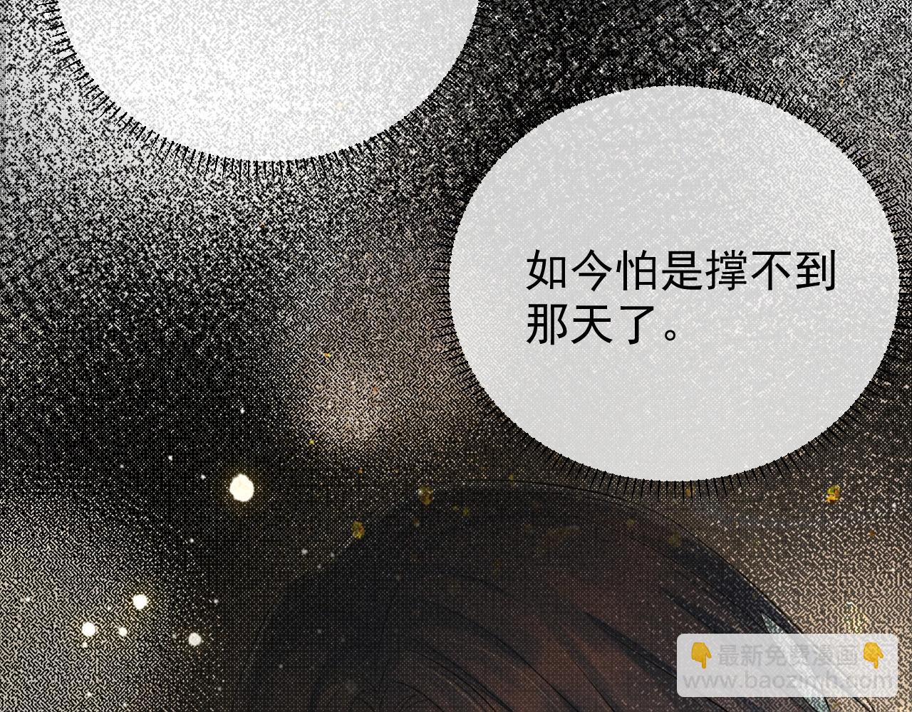 第5话 温泉(1/3)-第5话