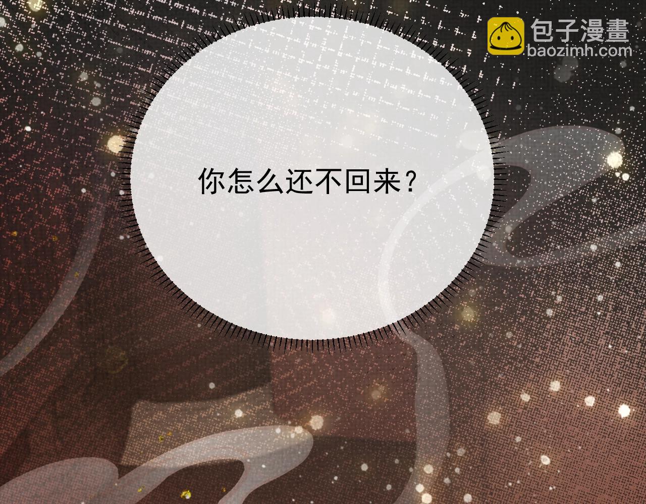 第5话 温泉(1/3)-第5话