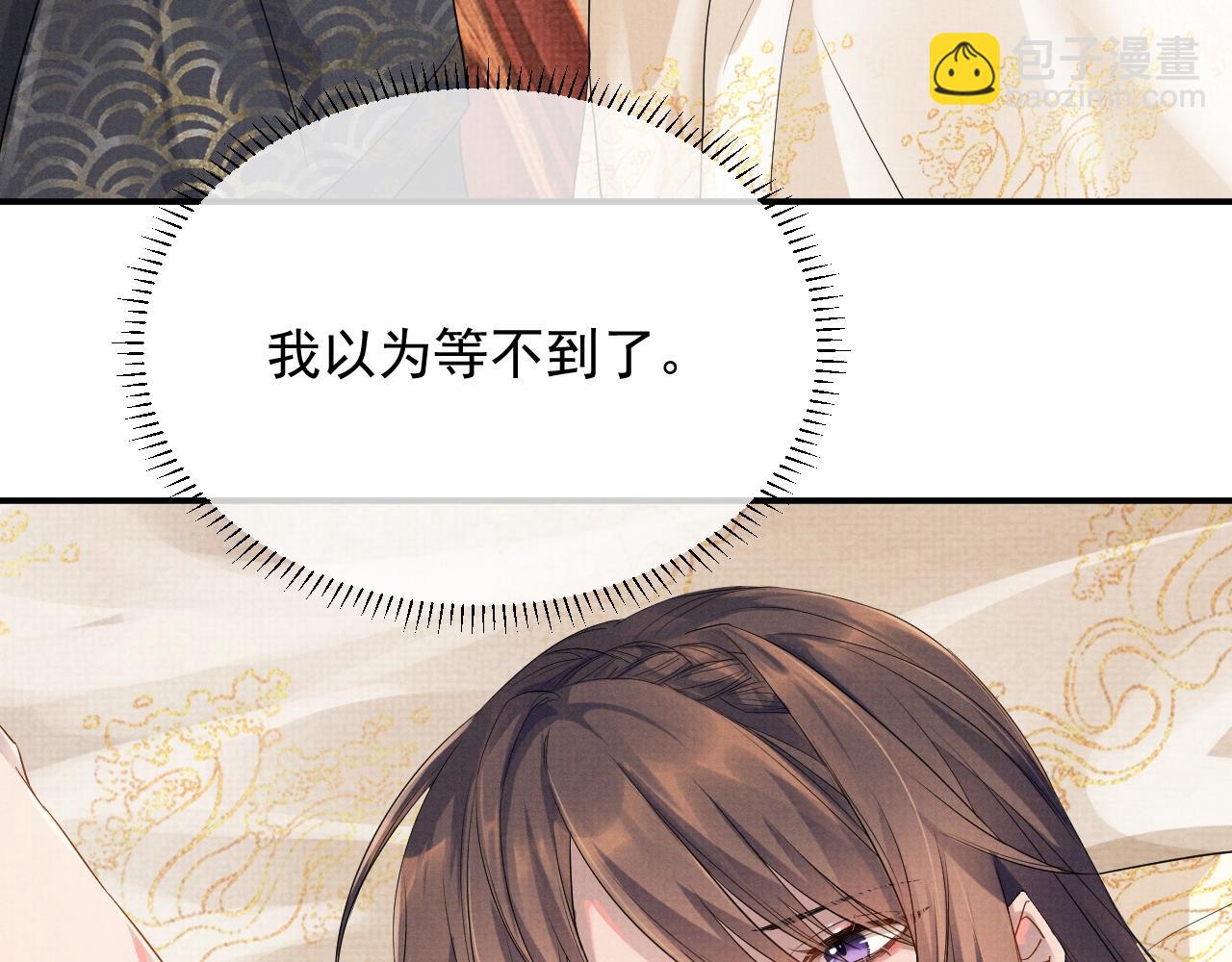 第5话 温泉(1/3)-第5话