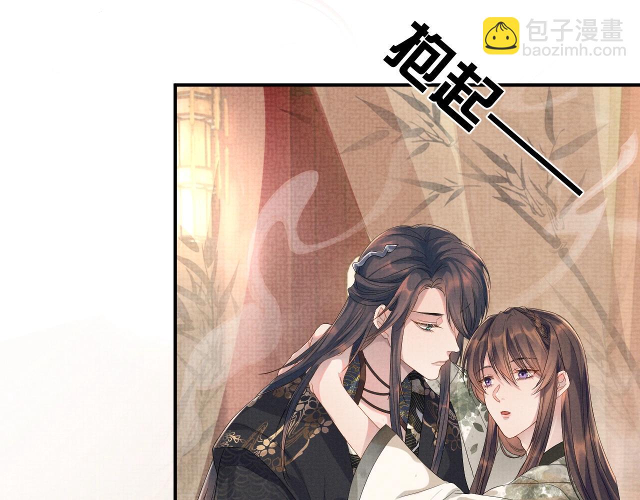 第5话 温泉(1/3)-第5话