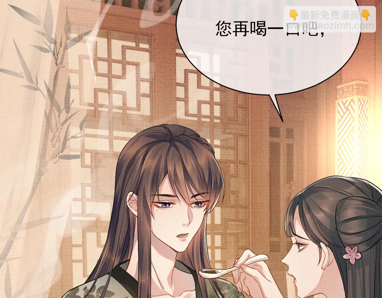 第5话 温泉(1/3)-第5话