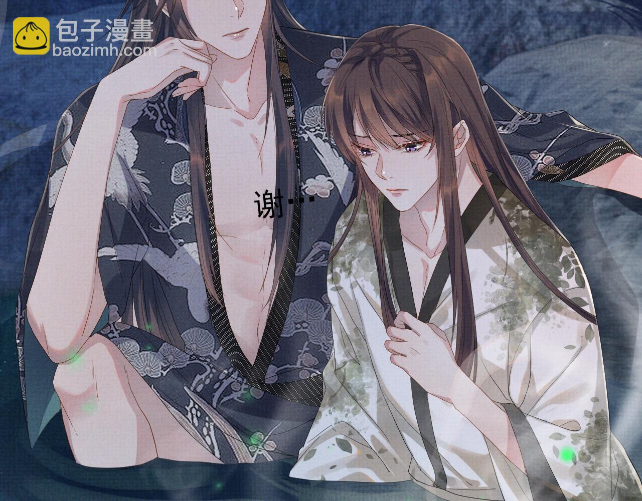 第5话 温泉(1/3)-第5话