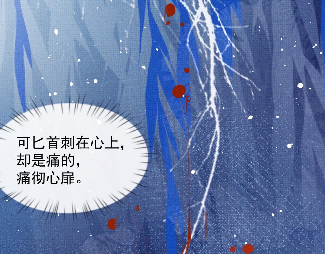 第39话 强烈的独占欲(1/3)-第39话