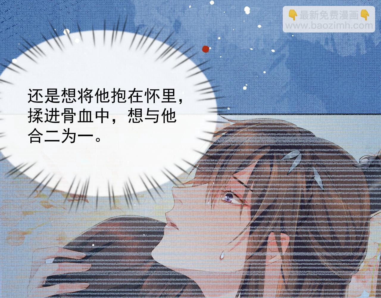 第39话 强烈的独占欲(1/3)-第39话