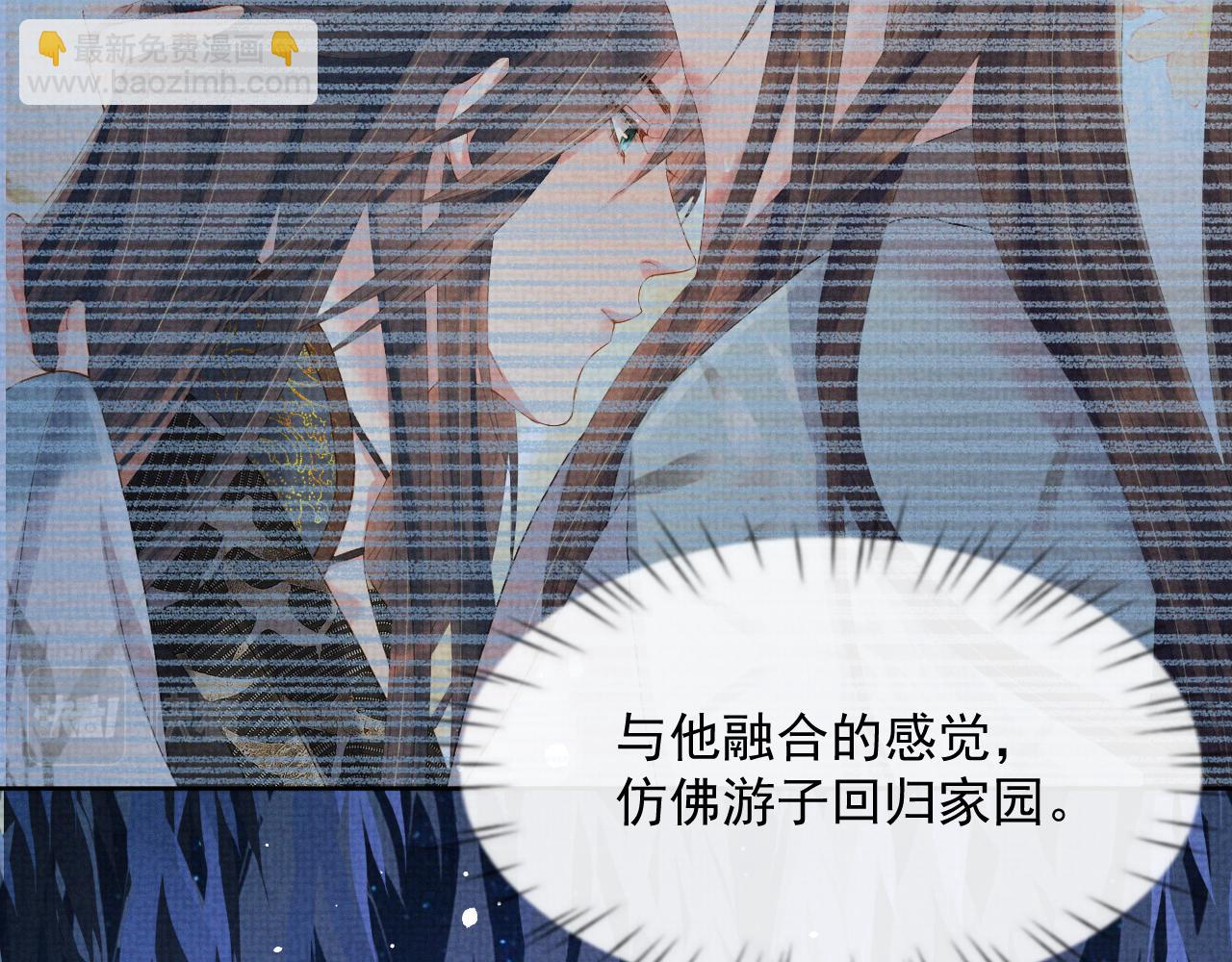 第39话 强烈的独占欲(1/3)-第39话