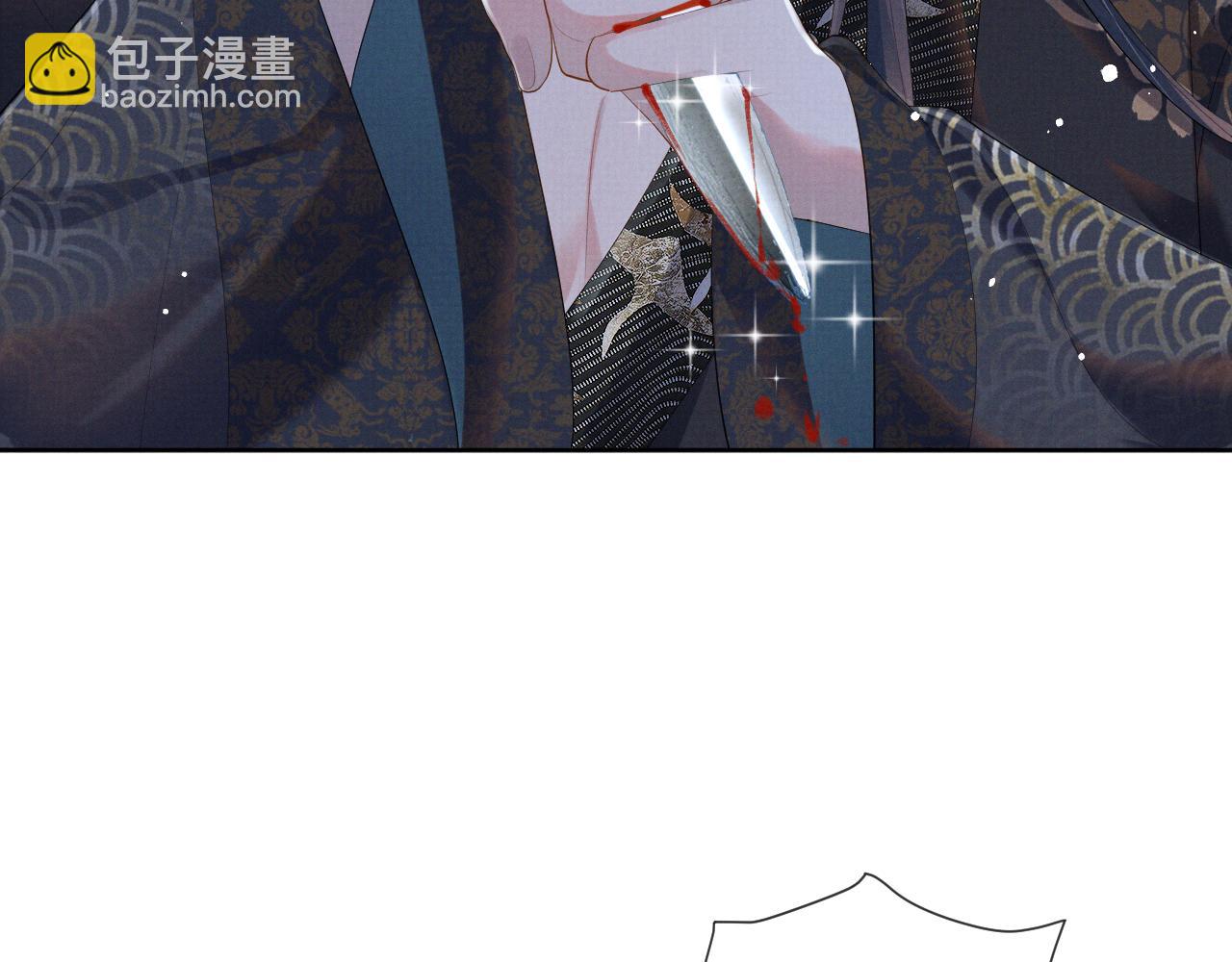 第39话 强烈的独占欲(1/3)-第39话