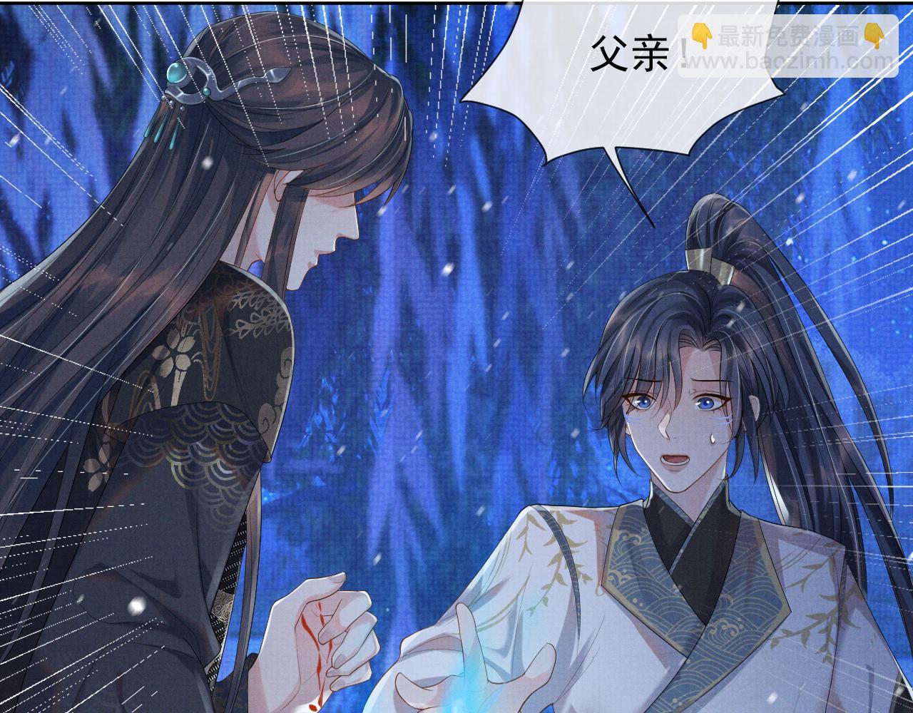 第39话 强烈的独占欲(1/3)-第39话