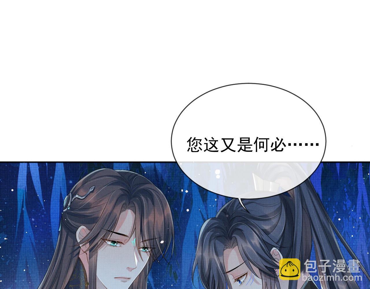 第39话 强烈的独占欲(1/3)-第39话