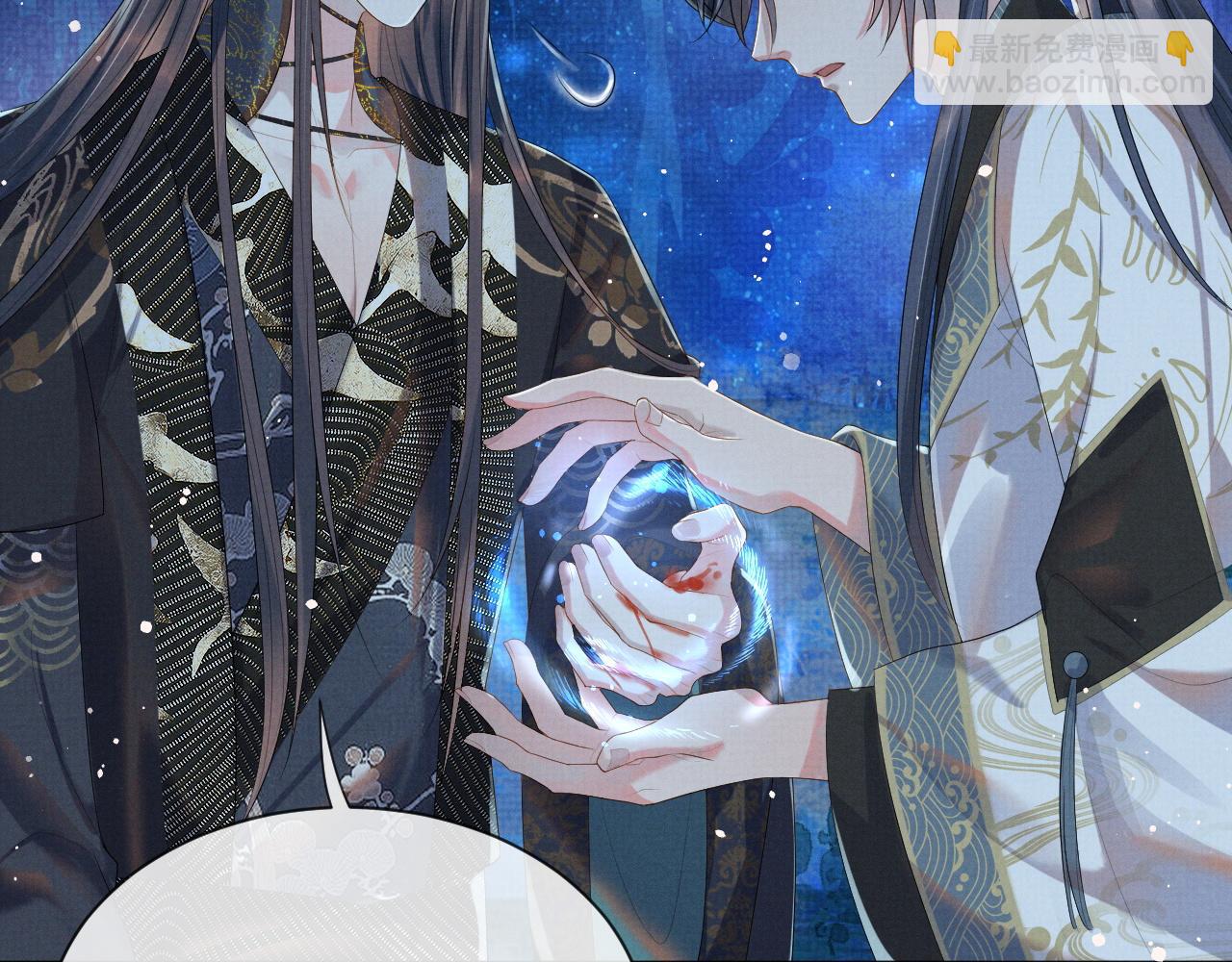 第39话 强烈的独占欲(1/3)-第39话