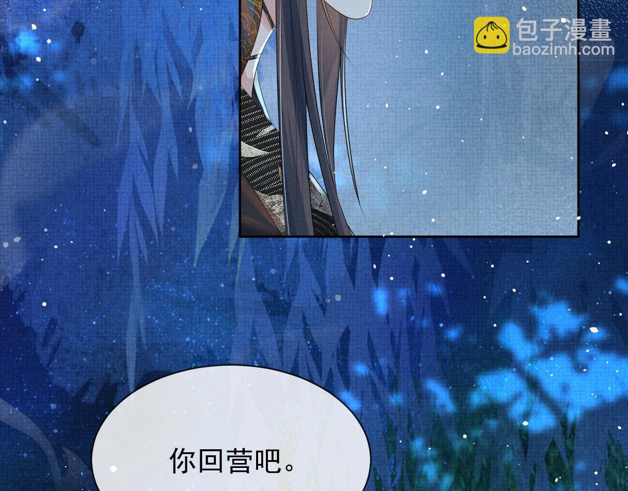 第39话 强烈的独占欲(1/3)-第39话