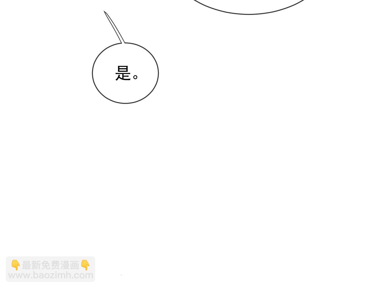 第39话 强烈的独占欲(1/3)-第39话