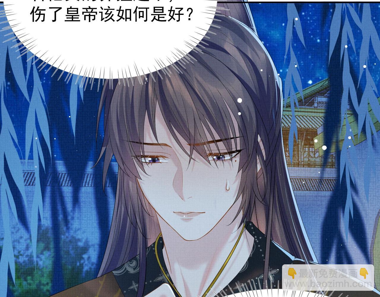 第41话 两世的情缘(1/3)-第41话