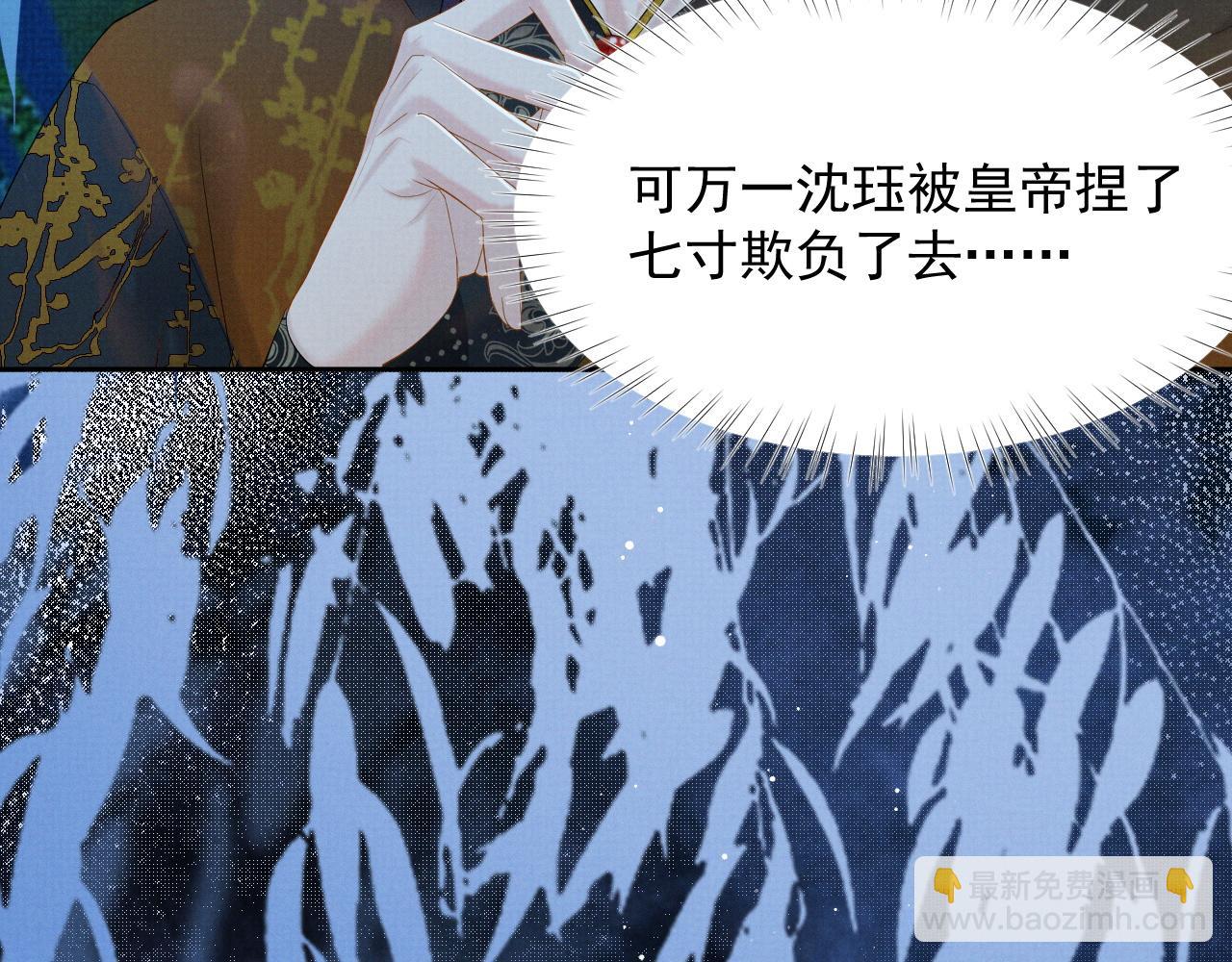 第41话 两世的情缘(1/3)-第41话