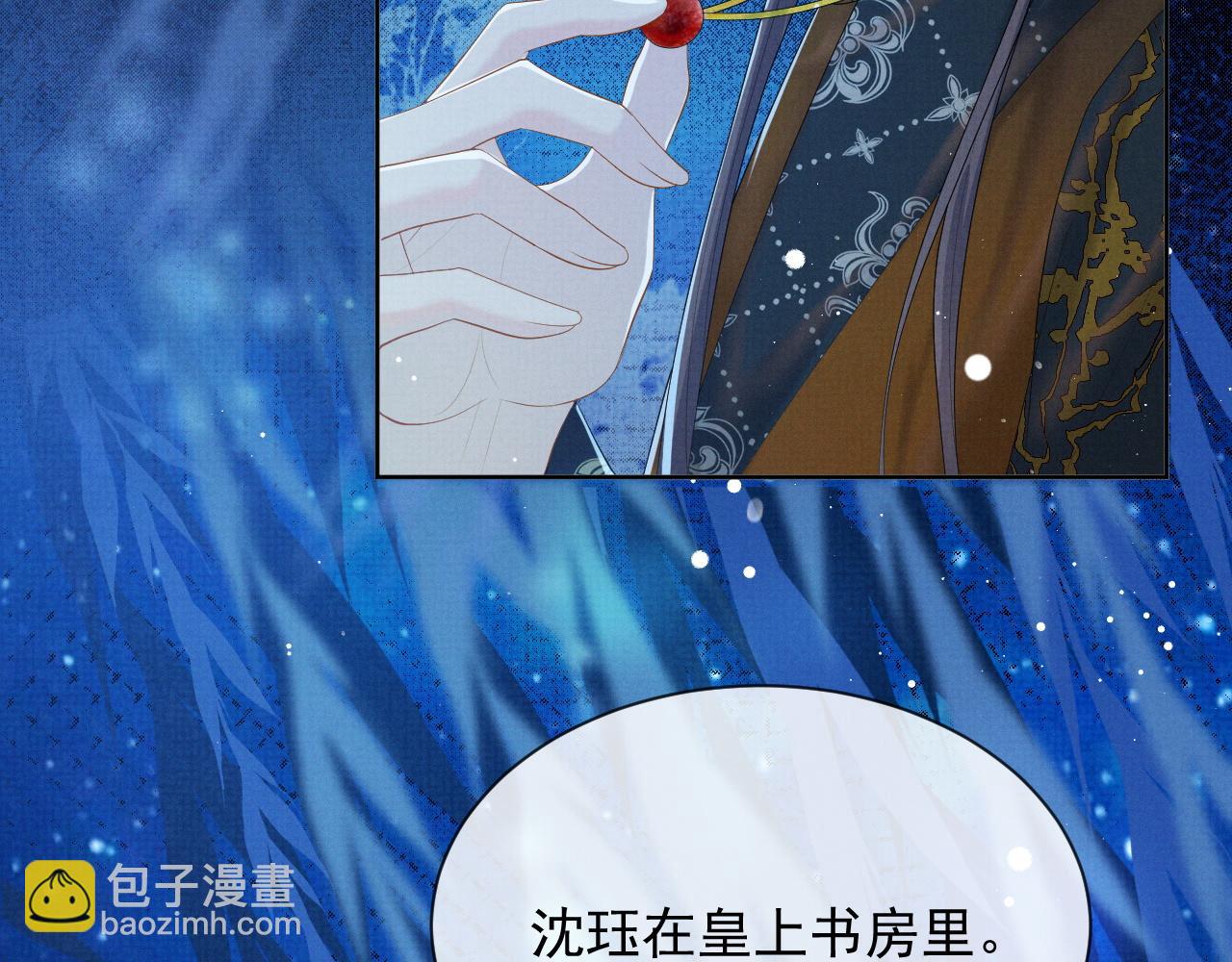 第41话 两世的情缘(1/3)-第41话