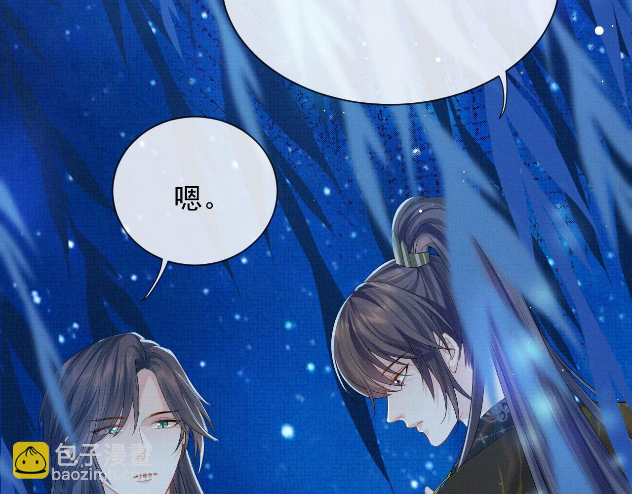 第41话 两世的情缘(1/3)-第41话