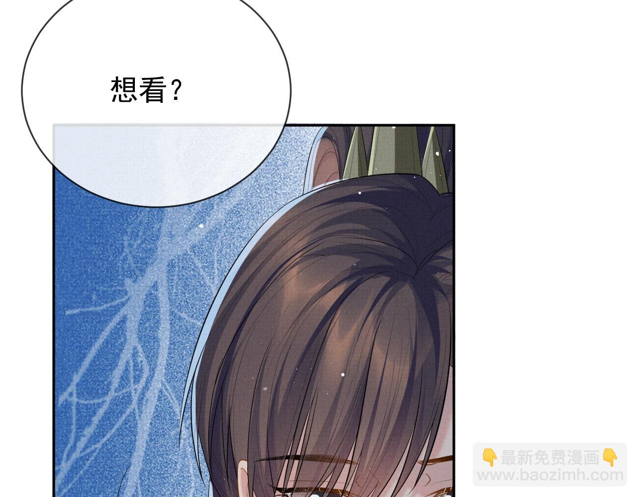 第41话 两世的情缘(1/3)-第41话