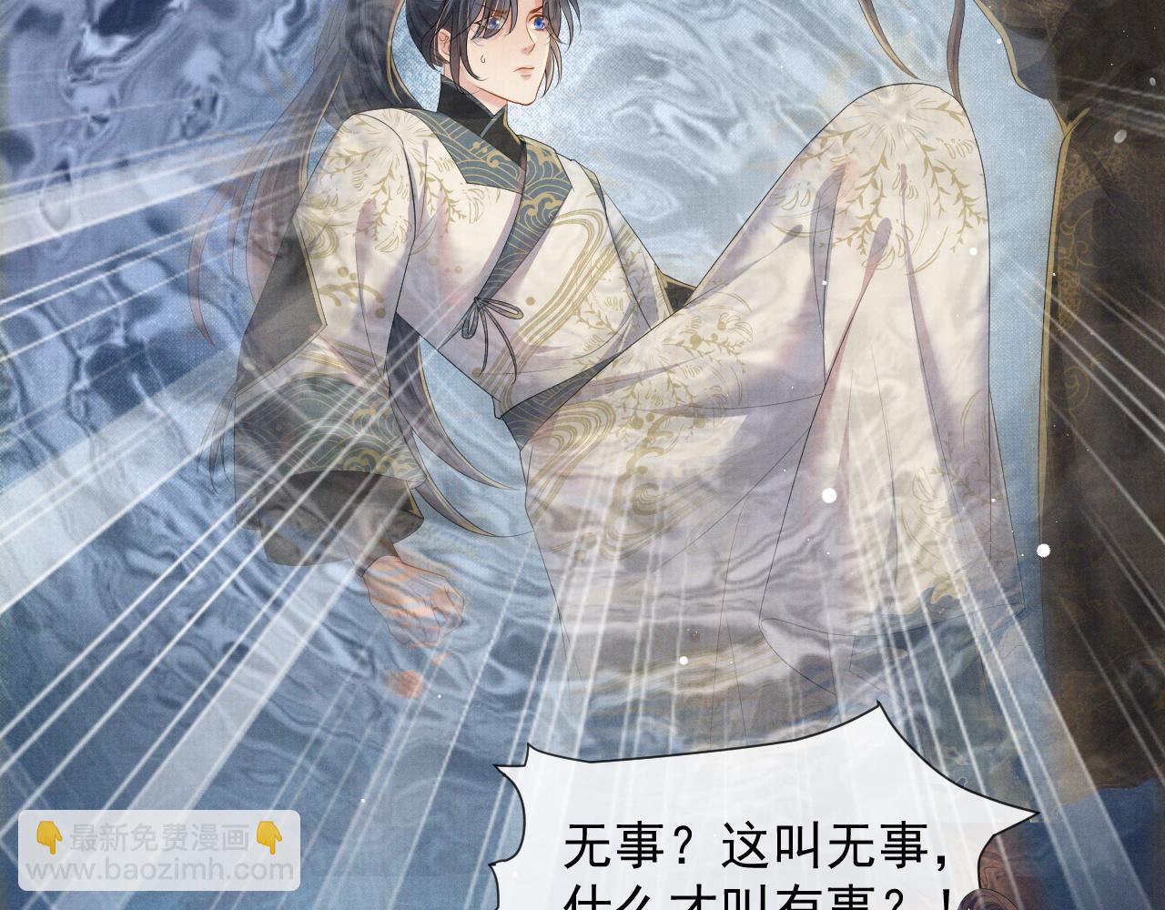 第41话 两世的情缘(1/3)-第41话