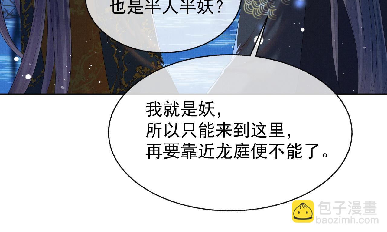 第41话 两世的情缘(1/3)-第41话