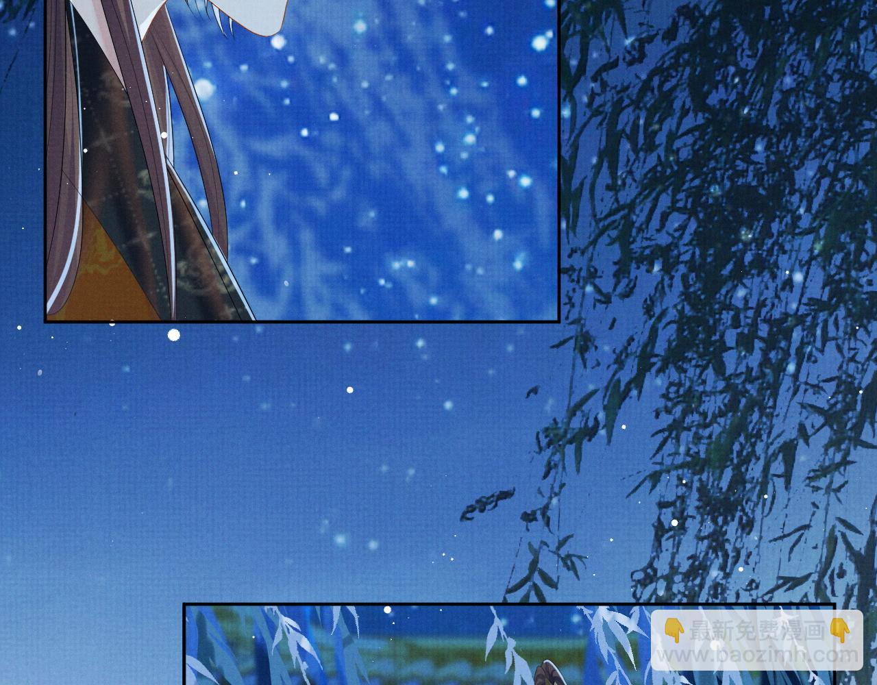 第41话 两世的情缘(1/3)-第41话