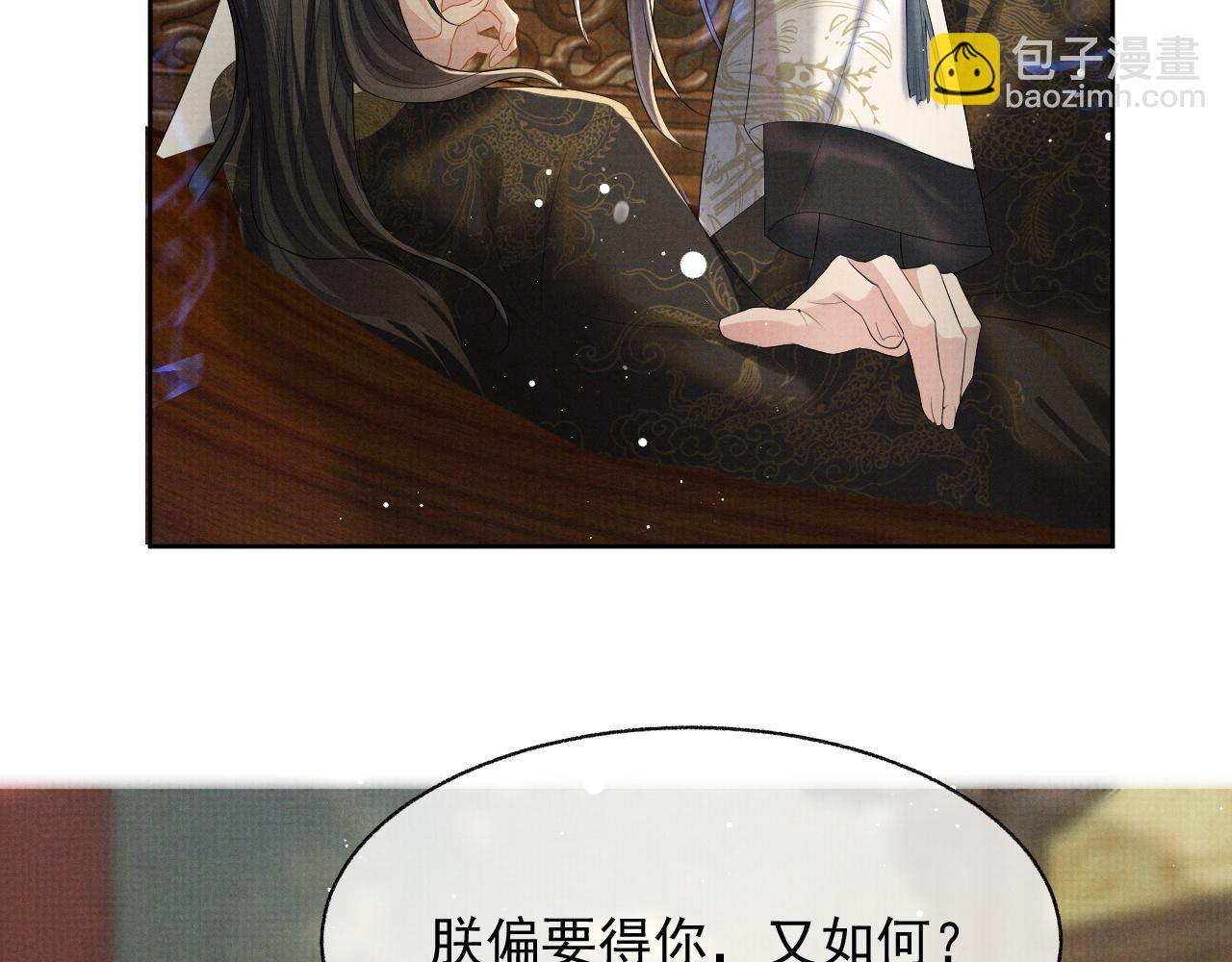 第41话 两世的情缘(1/3)-第41话