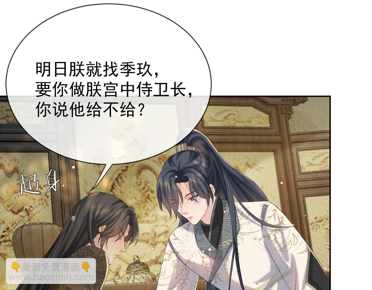 第41话 两世的情缘(1/3)-第41话