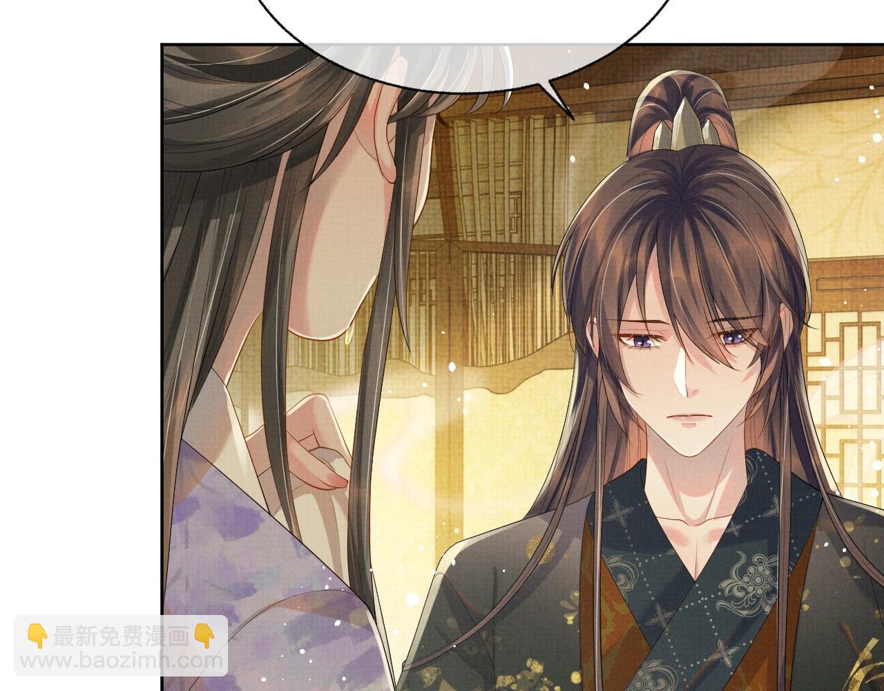 第43话 两人决裂？！(1/3)-第43话