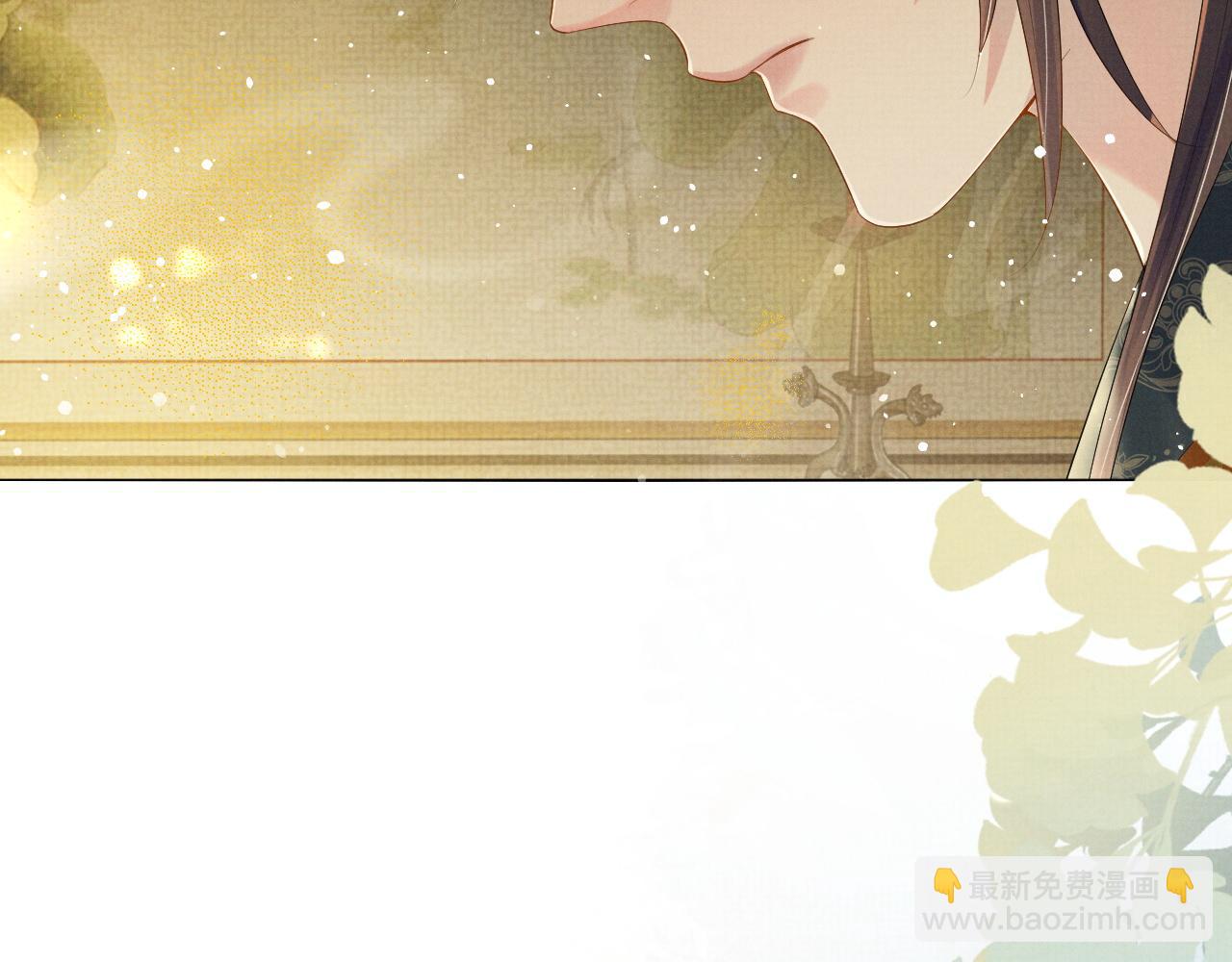 第43话 两人决裂？！(1/3)-第43话