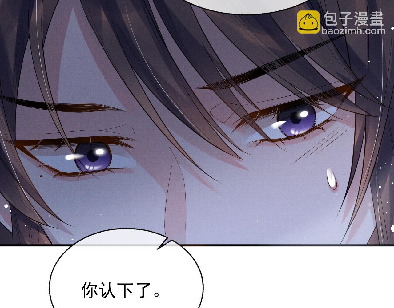 第43话 两人决裂？！(1/3)-第43话