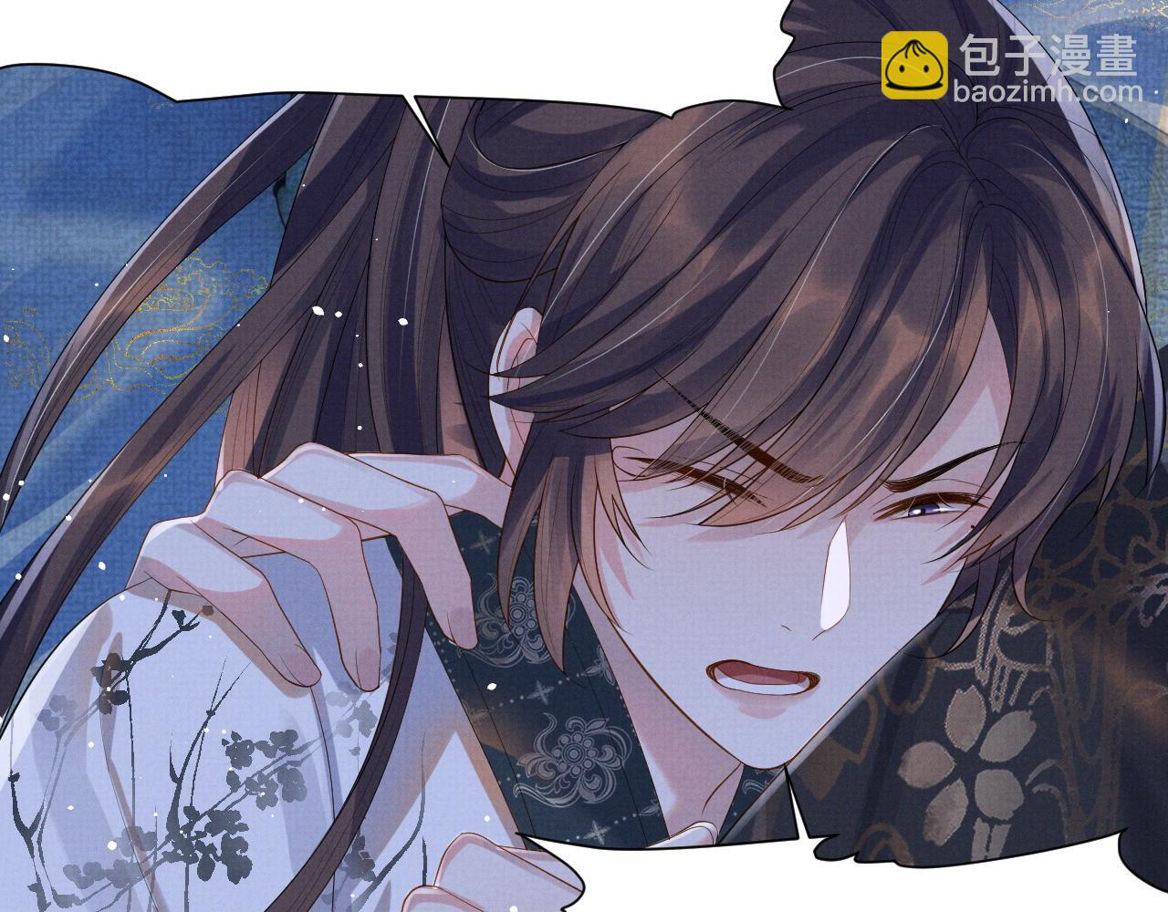 第43话 两人决裂？！(1/3)-第43话