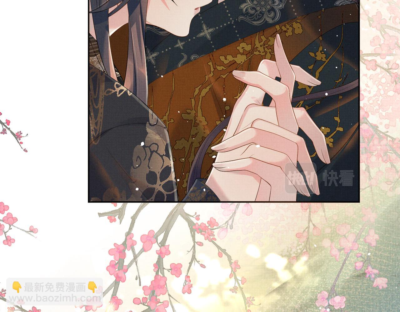 第47话 你这坏蛇(1/3)-第47话