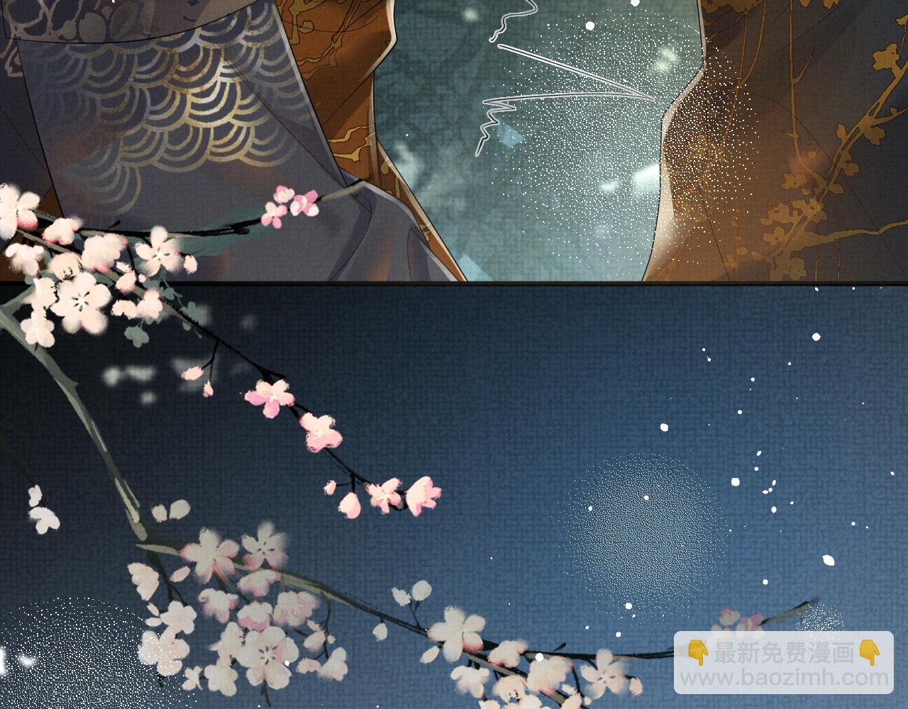 第47话 你这坏蛇(1/3)-第47话