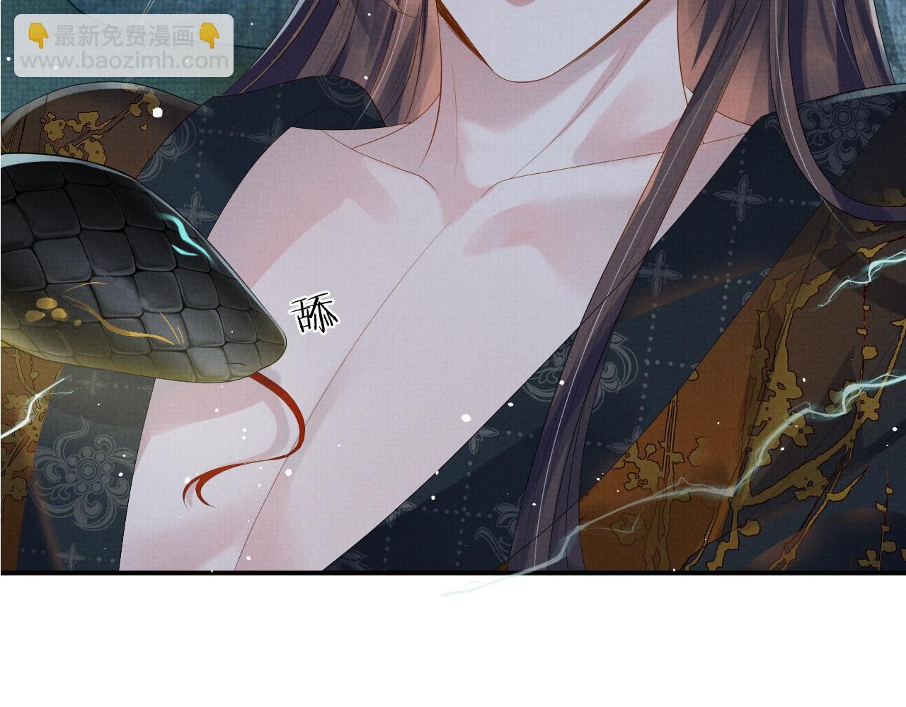 第47话 你这坏蛇(1/3)-第47话