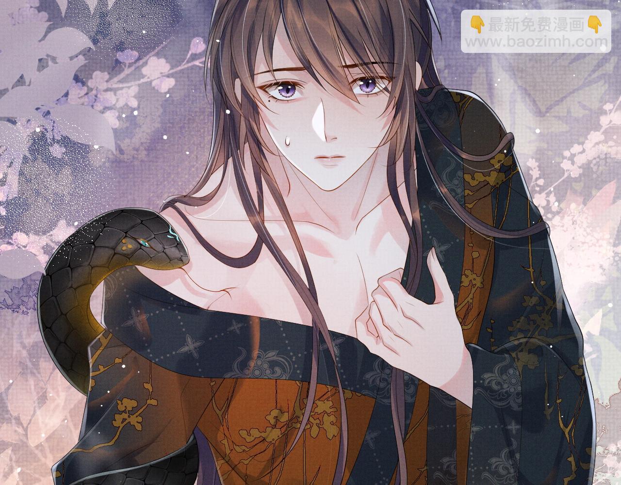 第47话 你这坏蛇(1/3)-第47话