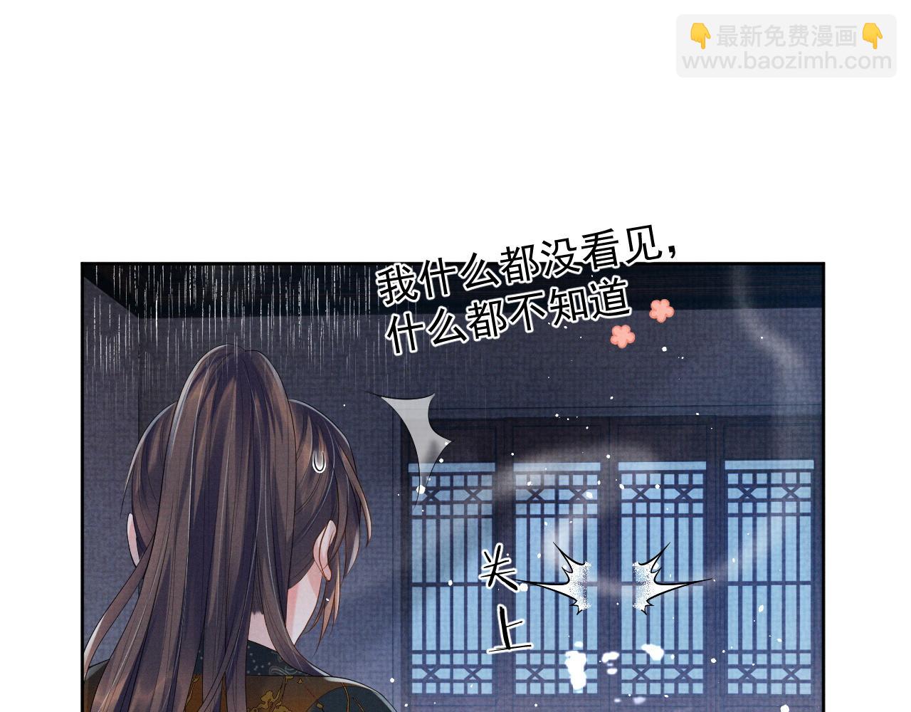 第47话 你这坏蛇(1/3)-第47话