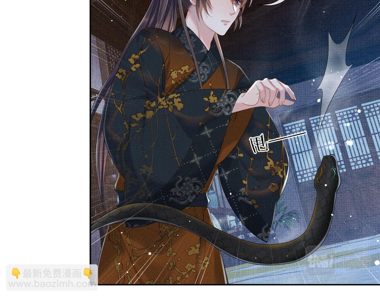 第47话 你这坏蛇(1/3)-第47话