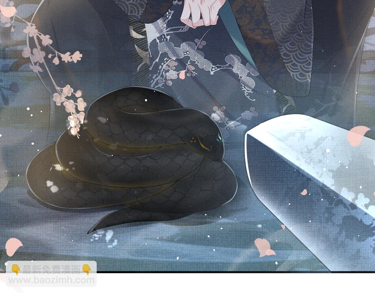 第47话 你这坏蛇(1/3)-第47话