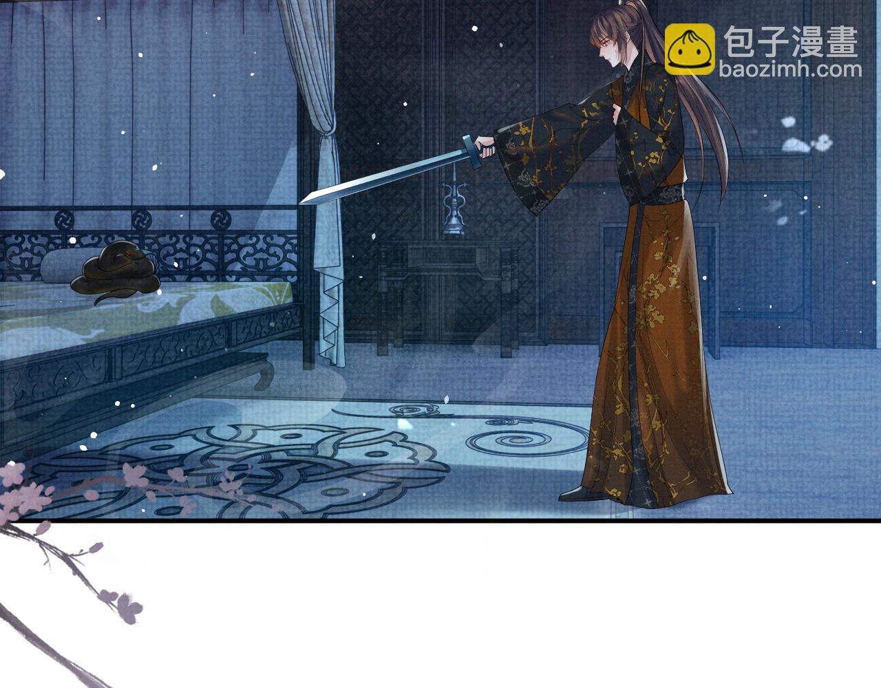 第47话 你这坏蛇(1/3)-第47话