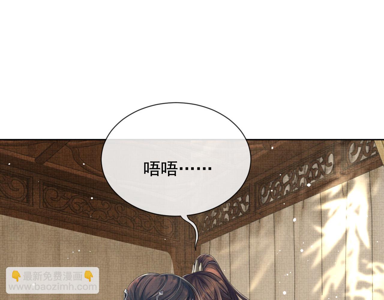 第47话 你这坏蛇(1/3)-第47话