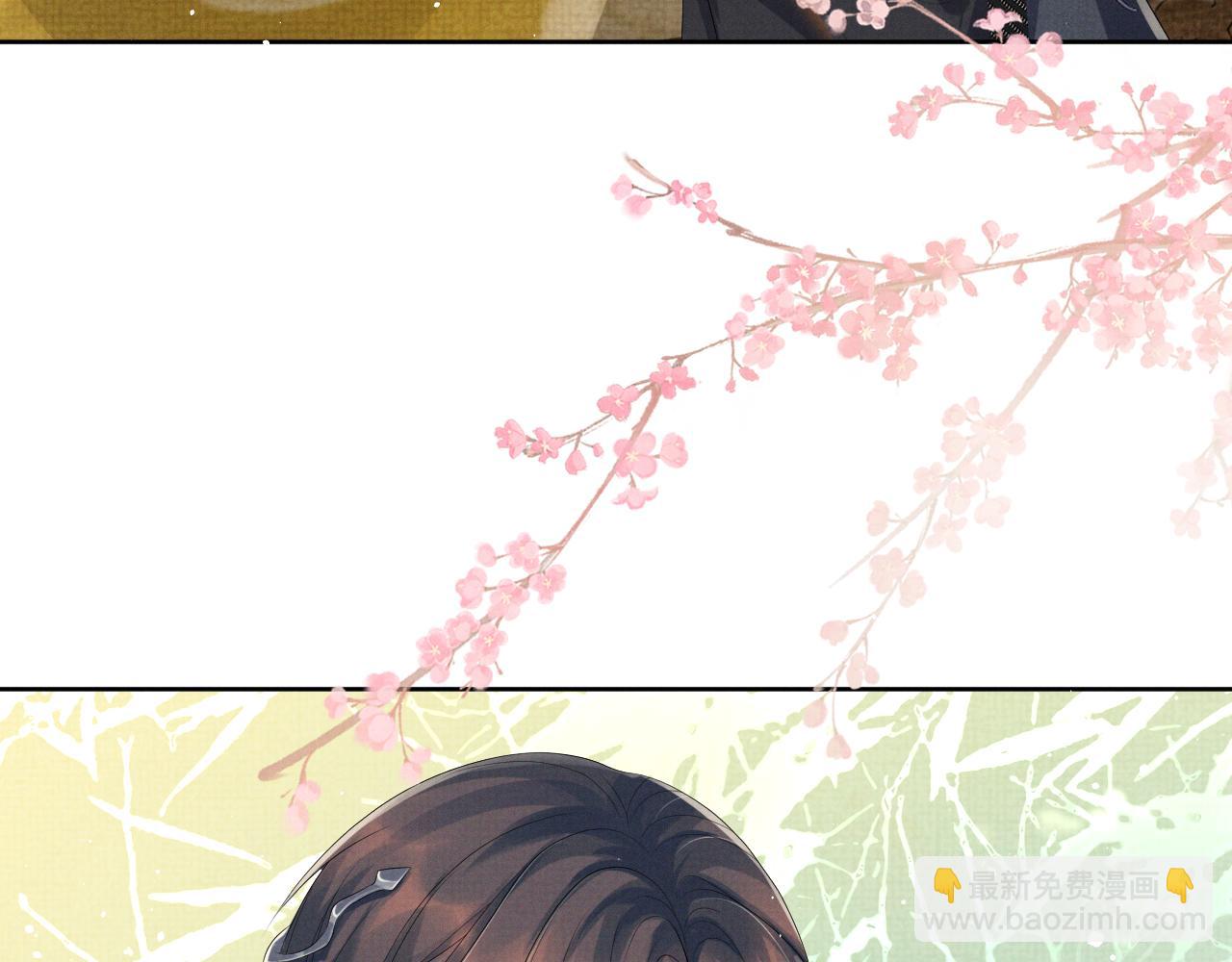 第47话 你这坏蛇(1/3)-第47话