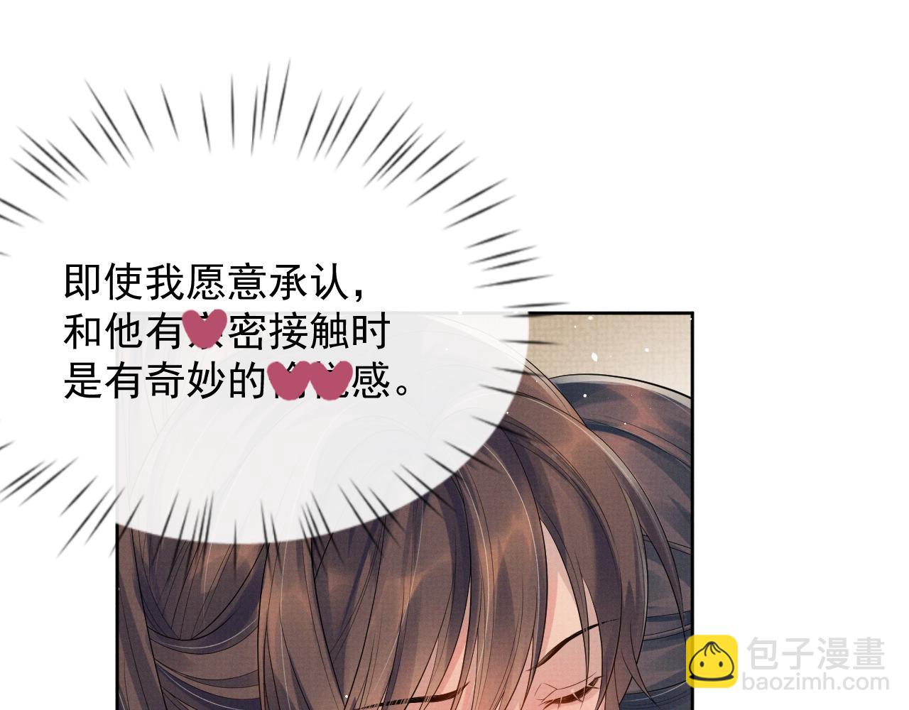 第49话 替身(1/3)-第49话