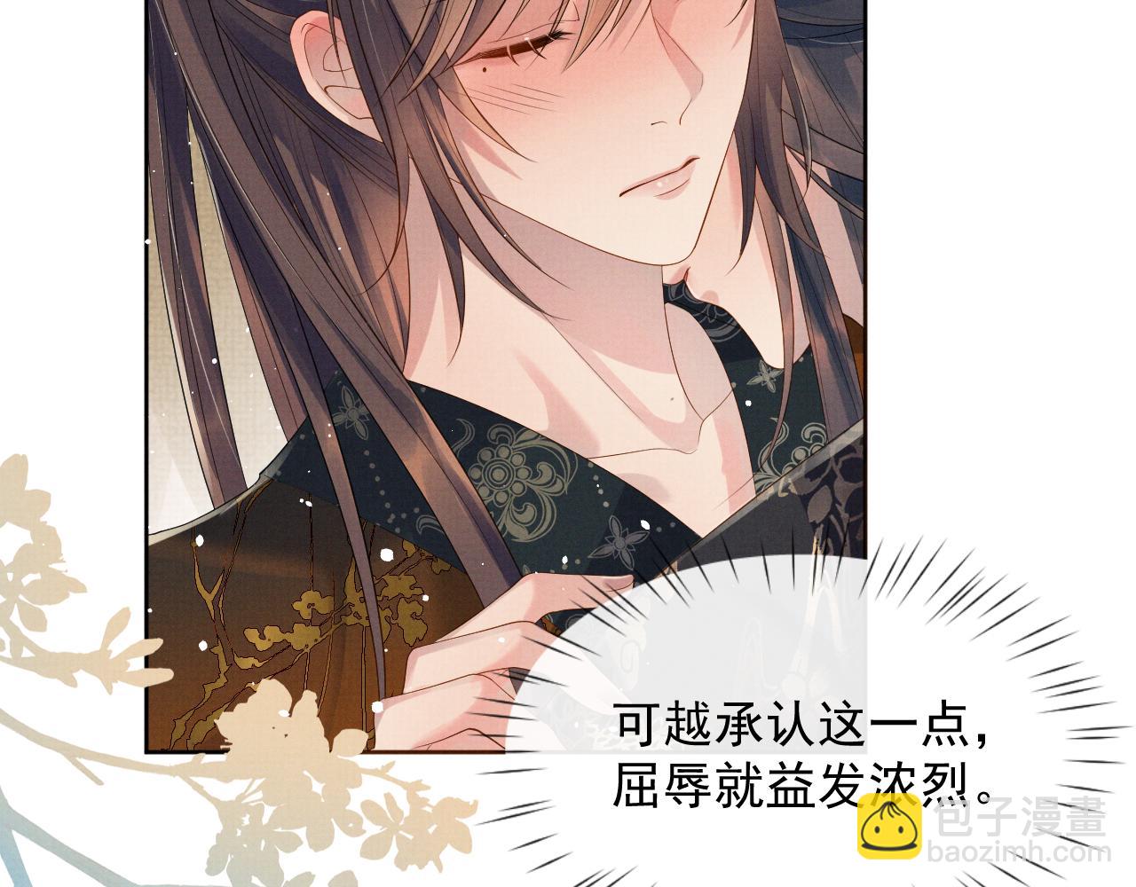 第49话 替身(1/3)-第49话