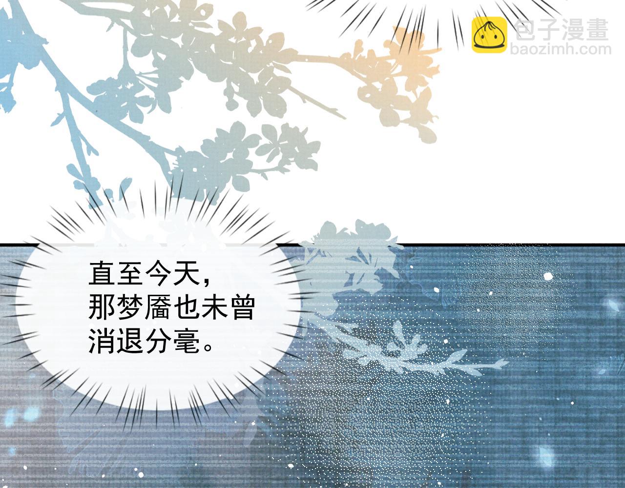 第49话 替身(1/3)-第49话