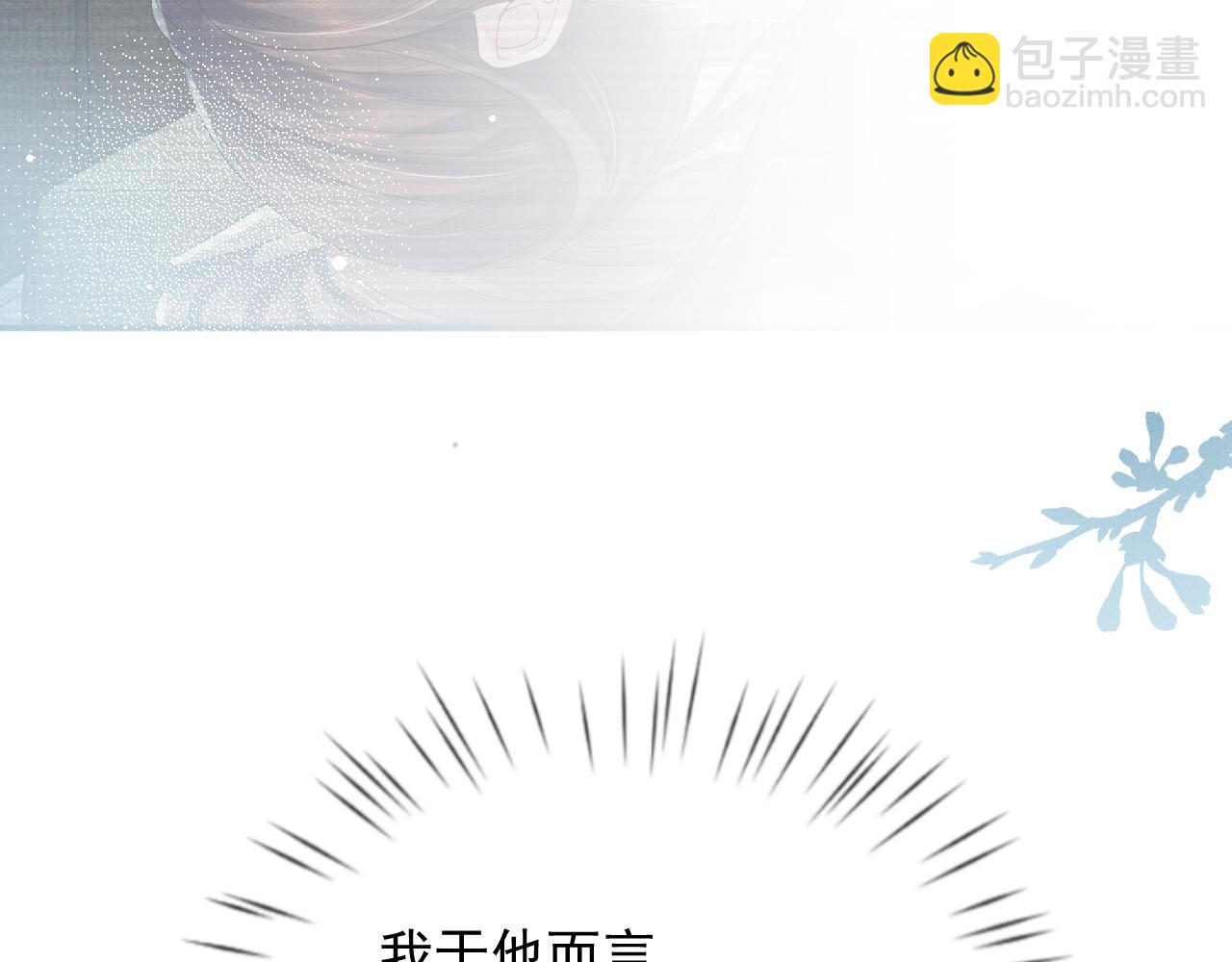 第49话 替身(1/3)-第49话