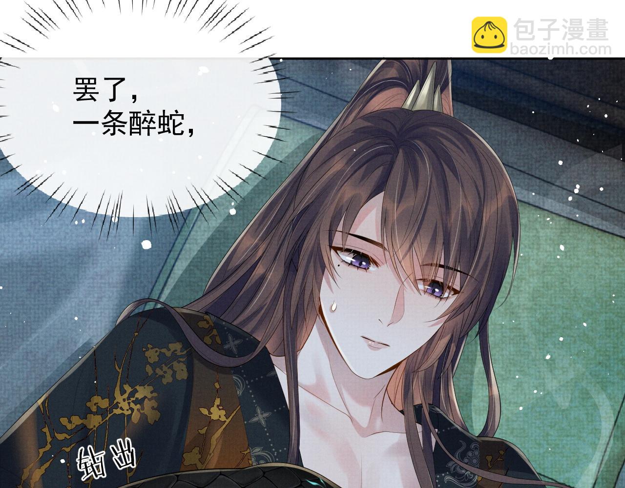 第49话 替身(1/3)-第49话