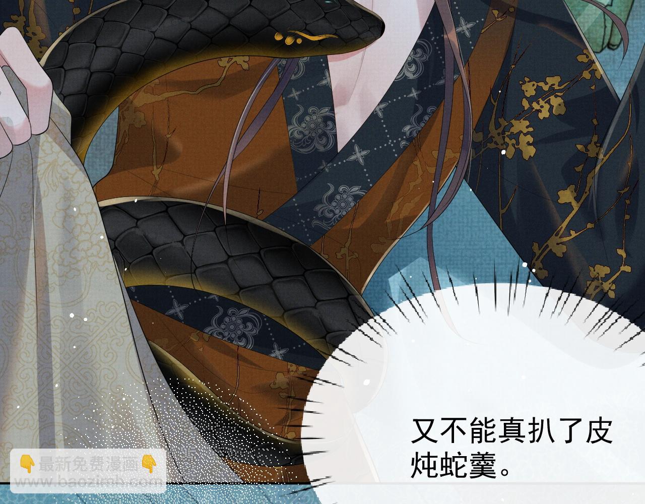 第49话 替身(1/3)-第49话