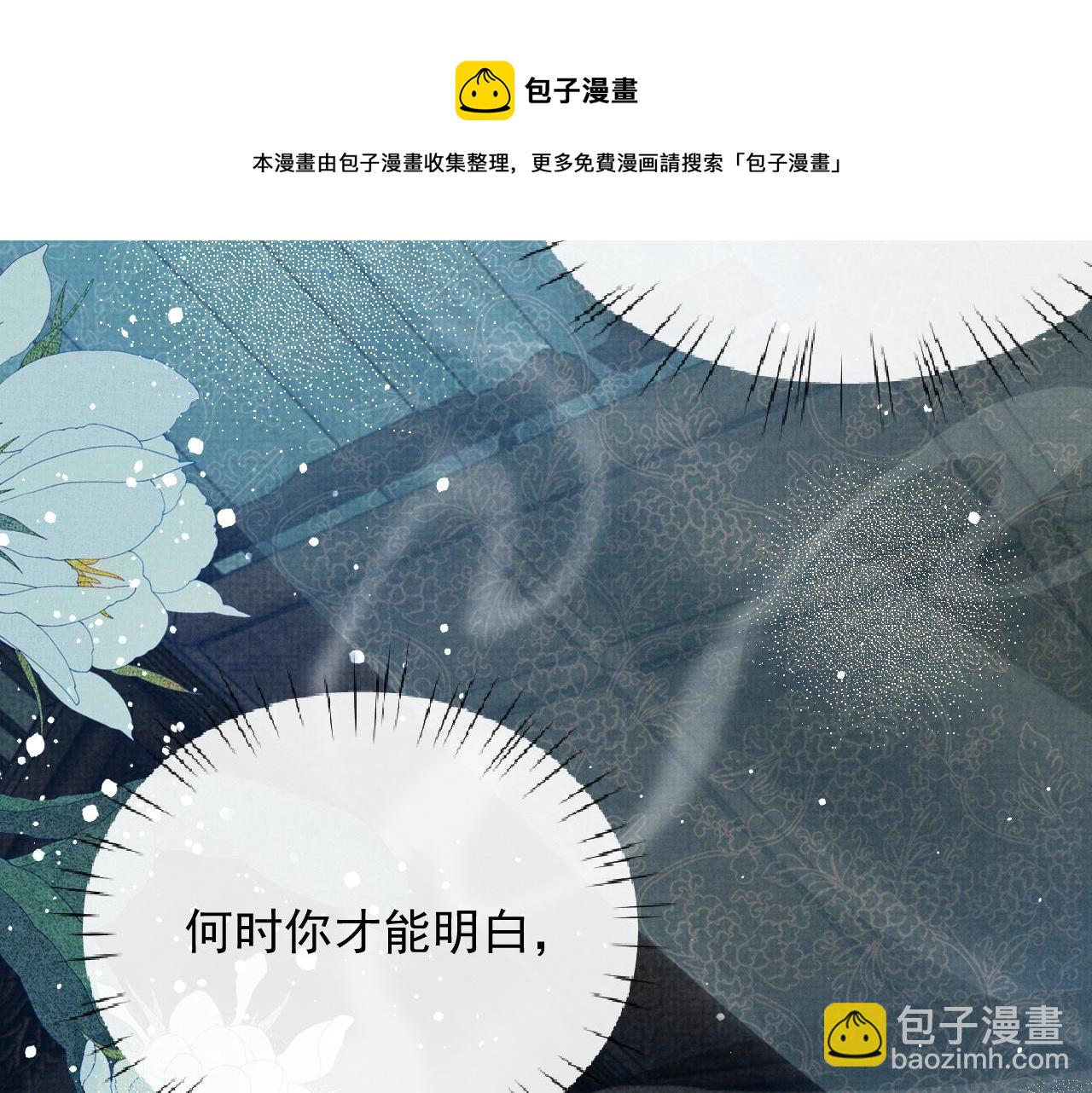 第49话 替身(1/3)-第49话